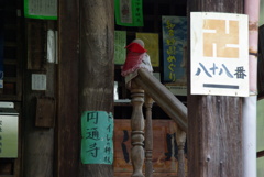 トイレの神様 トイレの神様