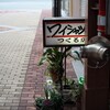 ワイシャツ屋