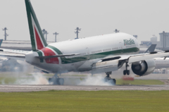 Landing!