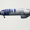 R2D2到着