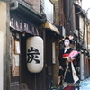 先斗町の特別な朝