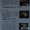 170813 宿場の蕎麦屋さん