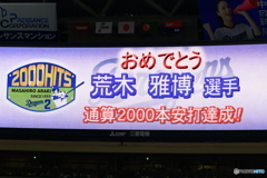 170603 名古屋ドームにて