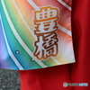 170827 ど真ん中まつり