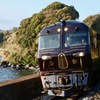 SEVENSTARS IN KYUSHU