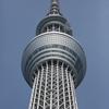 TOKYO SKYTREE
