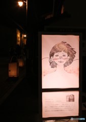 水燈路の夜