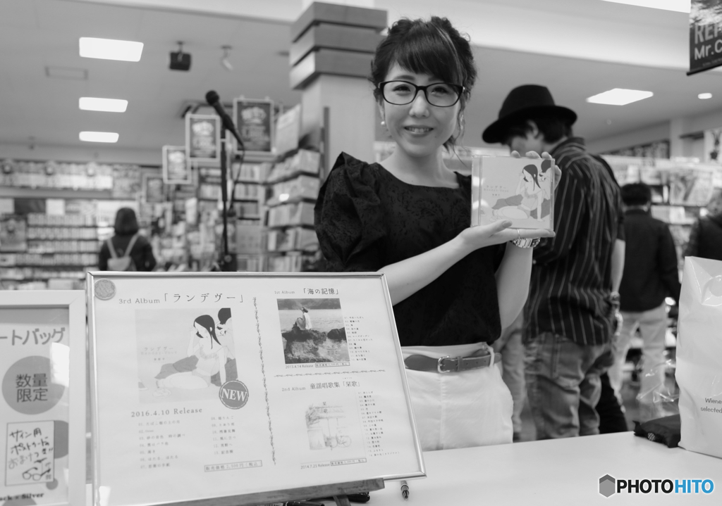 奈都子