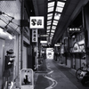 くねくね路。。