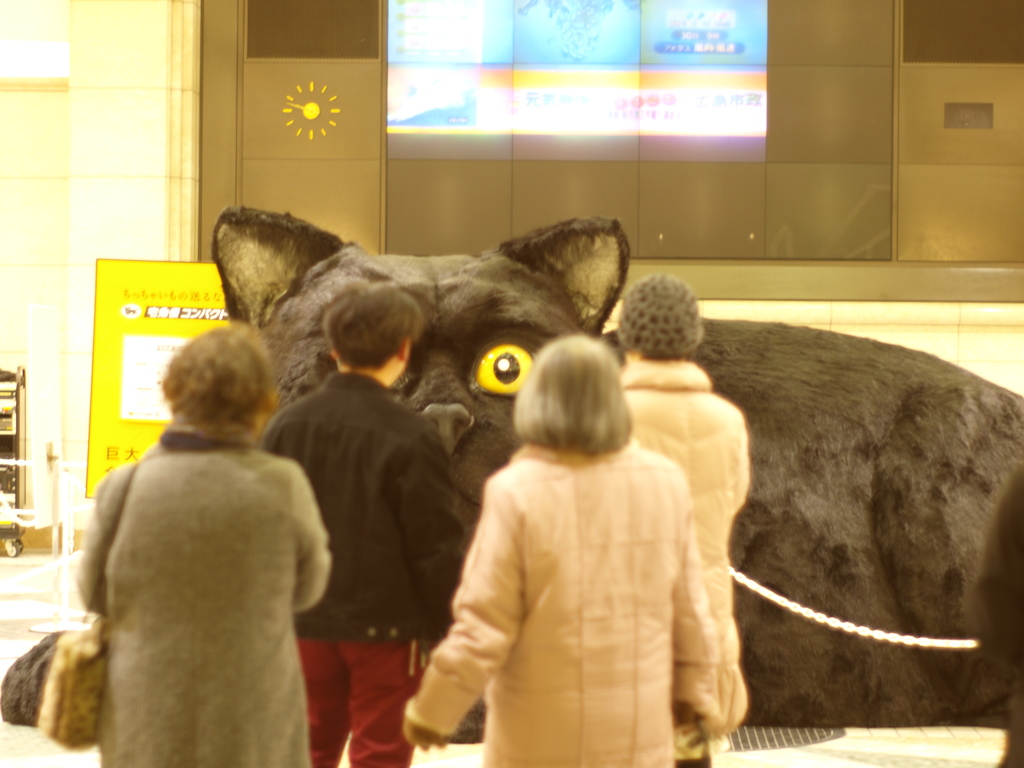 視線