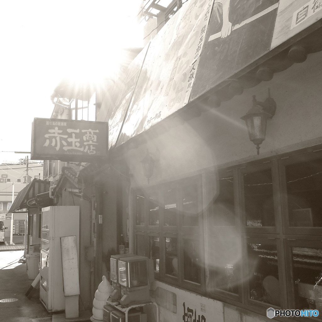 赤玉商店