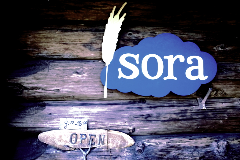 ベーカリーショップ　sora