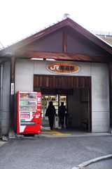 尾道駅北口