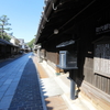 初代郵便局跡