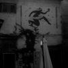 三軒家アパートメント