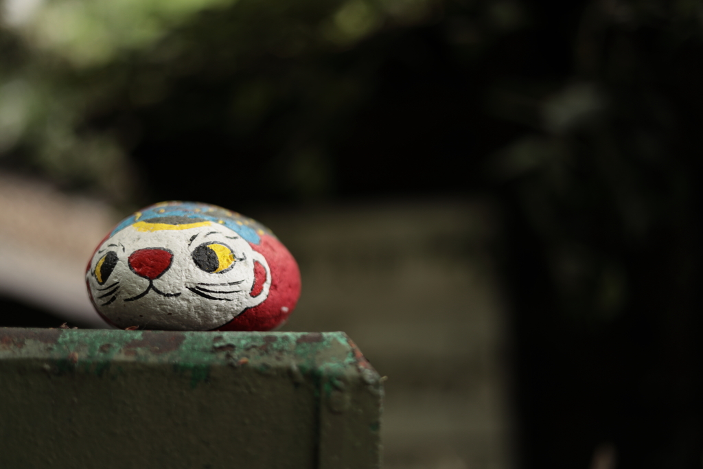 お出迎え