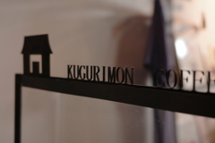 KUGURIMON  COFFEE