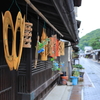 竹原の町並み
