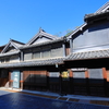 竹鶴本店