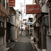 尾道路地③