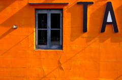 オレンジの壁