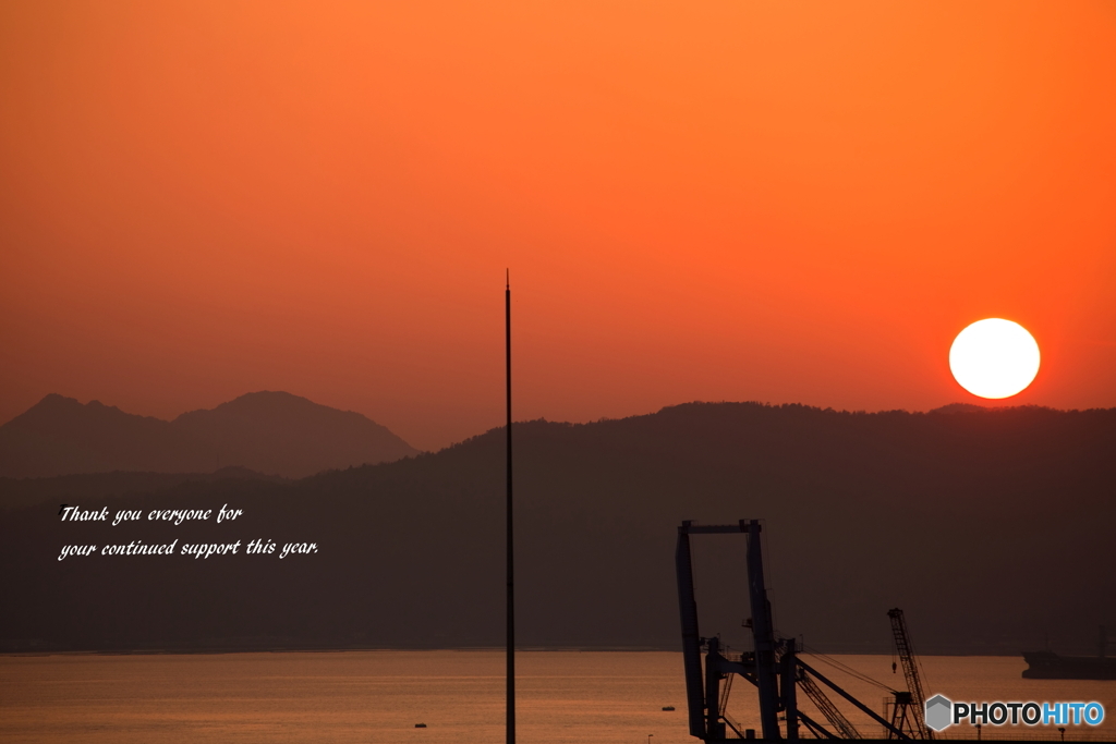 皆様、ありがとうございました。