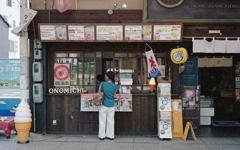 ONOMICHI