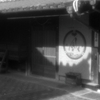 風　（Film）