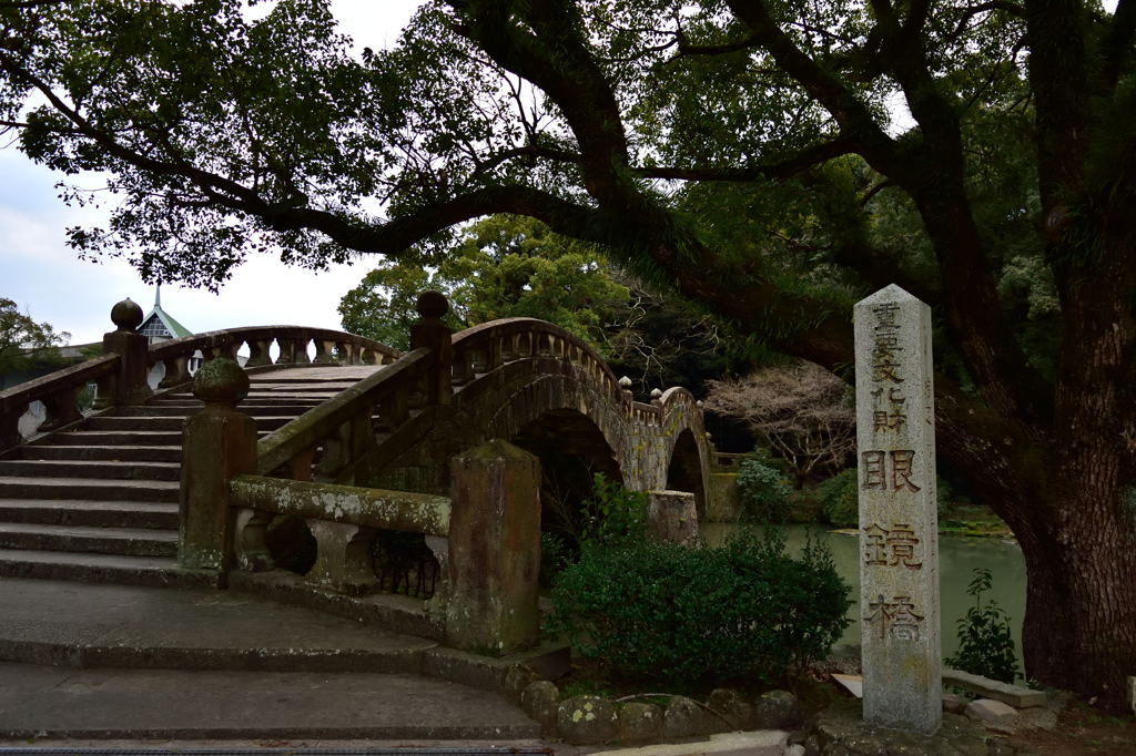 長崎県諫早市　眼鏡橋