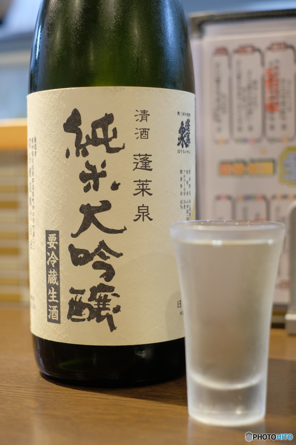 野毛飲み⑤