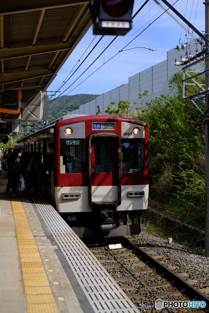 伊勢旅行2日目⑬