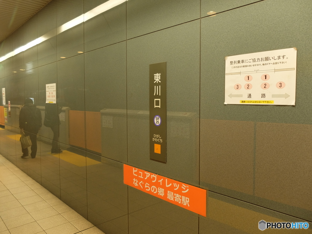 鏡面仕上げ