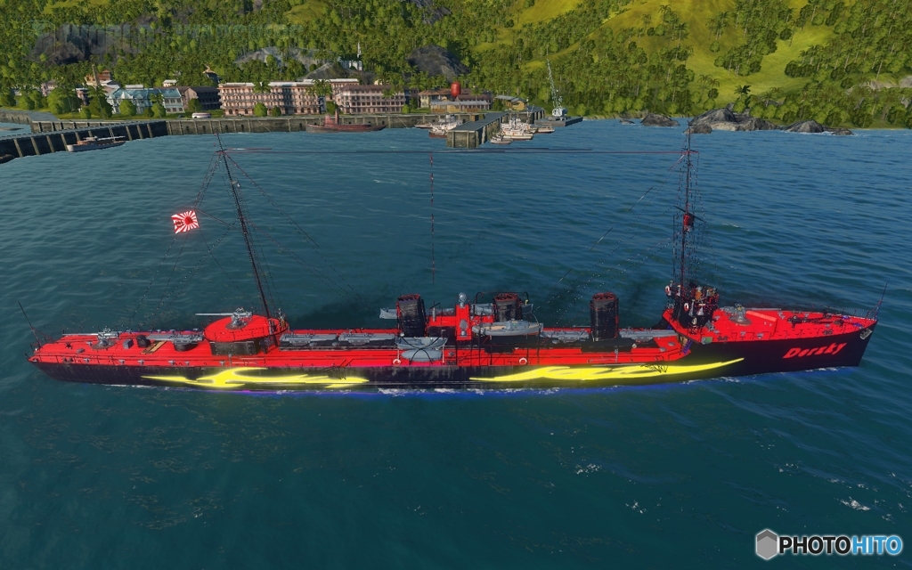 destroyer Derzki