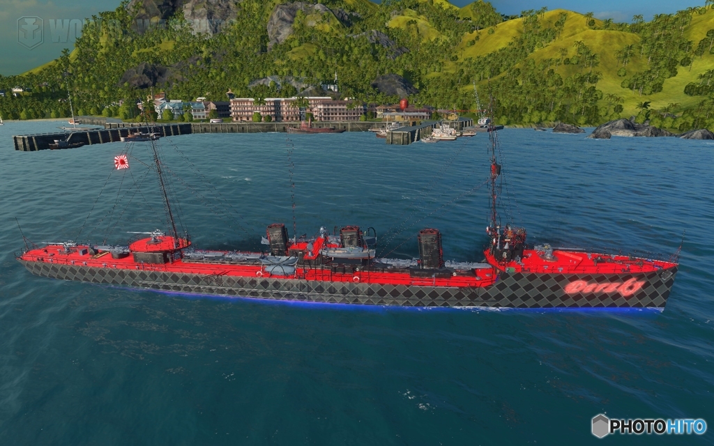 destroyer Derzki