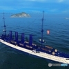 emden