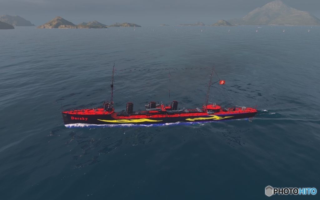 destroyer Derzki