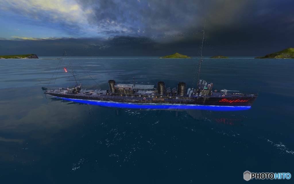 destroyer Storojevoy