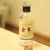 酒