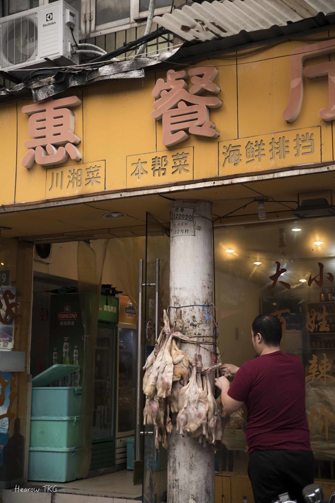 上海の日常。〜中華料理の下ごしらえ〜