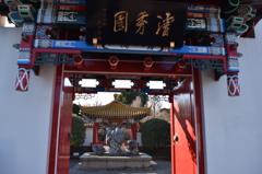 川崎 大師公園 瀋秀園 川崎 大師公園 瀋秀園
