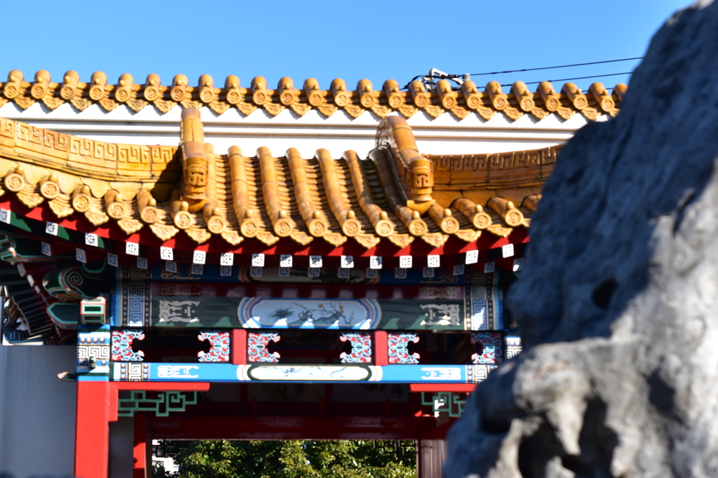 川崎　大師公園　瀋秀園