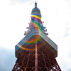 「 虹 」と東京タワー