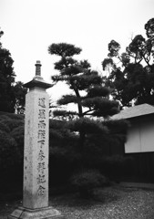 覚王山日泰寺 6
