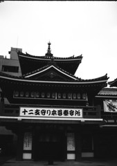 大須観音