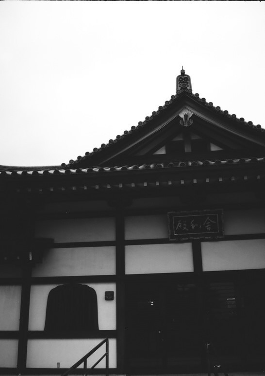 覚王山日泰寺 7
