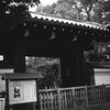 覚王山日泰寺 5