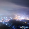霧に包まれた室蘭の夜
