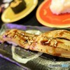 炙り穴子