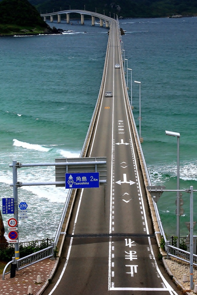 ・・角島大橋・・