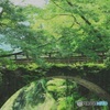 石橋　　